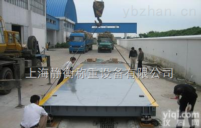 <em>淮安</em><em>地磅</em>→<em>工地</em>专用★80吨100吨★您的放心选择