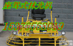 2013zui新款小型<em>座驾</em>式抹<em>光机</em>驾到