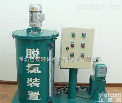 <em>忻州</em>自来水<em>消毒设备</em>还原每滴水的自然品质