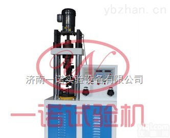 CSL-T铁素体落锤试样<em>缺口制样机</em>|<em>缺口制样机</em>出厂价