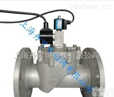 供应丹可Pai大口径<em>自保持式电磁阀 自保持式电磁阀</em>厂家