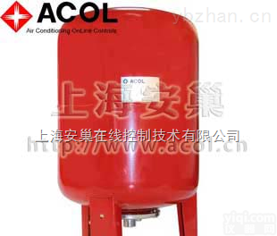 ACOL<em>膨胀</em>罐-<em>落地式</em><em>膨胀</em>罐
