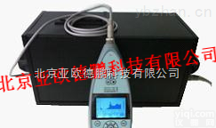 便携式环境<em>振动</em>校准器/环境<em>振动</em><em>校准仪</em>