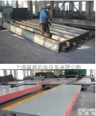 灌阳县<em>2T0T1T4</em>年汽车<em>地磅</em>产品优新