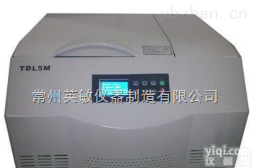 TDL5M  <em>大容量</em>医用<em>台式</em><em>低速</em>冷冻离心机厂家报价
