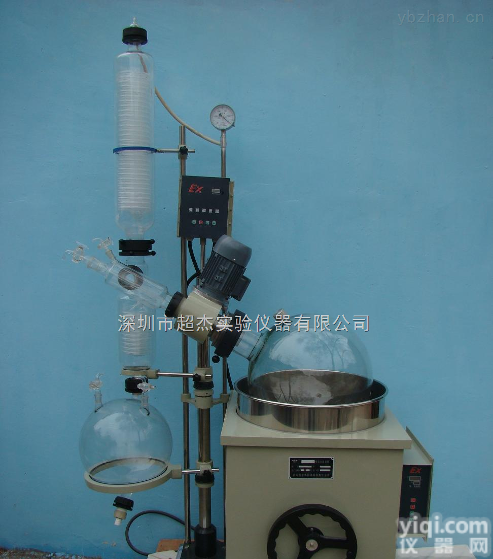 <em>广东</em>真空旋转蒸发仪价格 防爆旋转蒸发仪厂家直销<em>价格优惠</em>