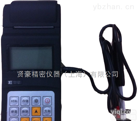 <em>XHL-110  里氏硬度计XHL-110</em>