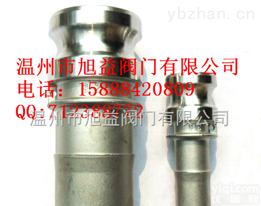 1.25寸<em>E型快速接头</em>  <em>E型快速接头</em>，插皮管快速接头