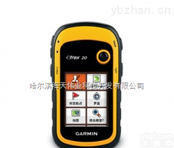 ETREX20  <em>哈尔滨</em>佳明ETREX20<em>售后服务</em>ZX