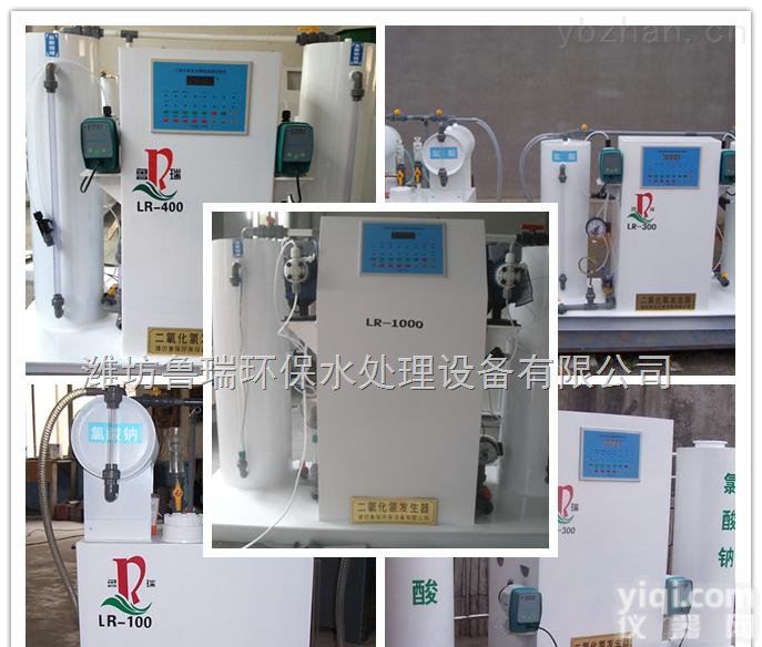 <em>文山</em>自来水<em>消毒设备</em>组织膨胀、业务膨胀