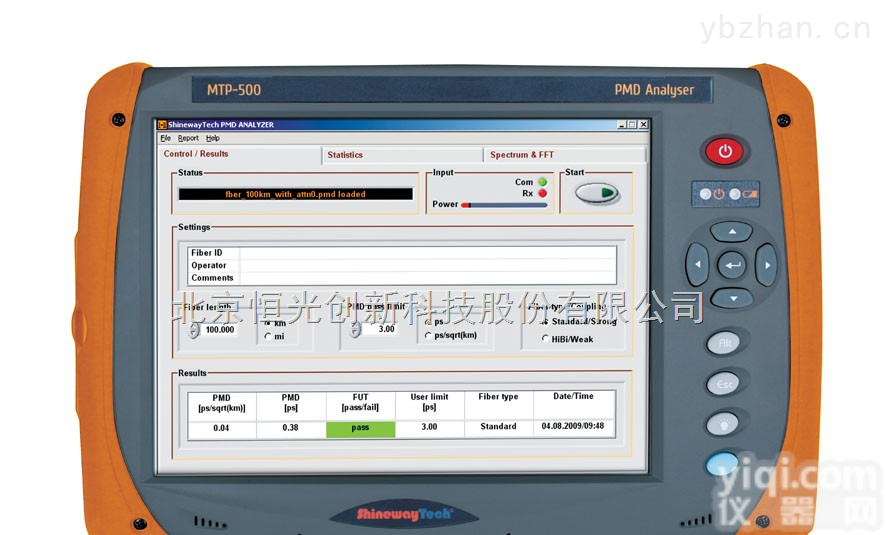 MTP-500  MTP-500 偏振模色散<em>分析仪</em> 光源<em>分析仪</em> 信维<em>总代理</em>