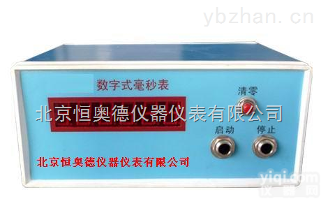 <em>HAZW</em>-8/702-3  恒奥德品Pai<em>数字式</em><em>毫秒</em>表