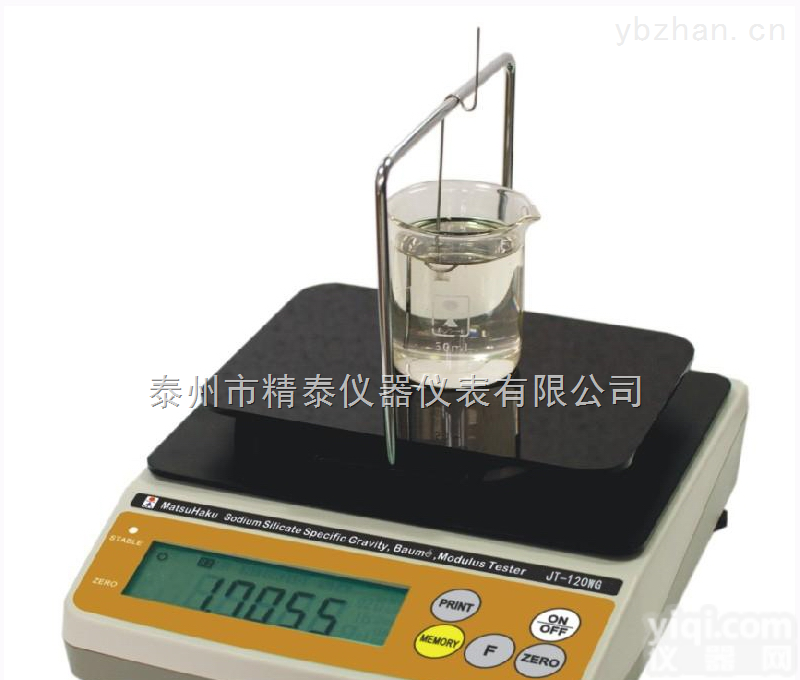 陶瓷减<em>水剂</em>用<em>水玻璃</em>比重,波美度,模数测试仪JT-120WG