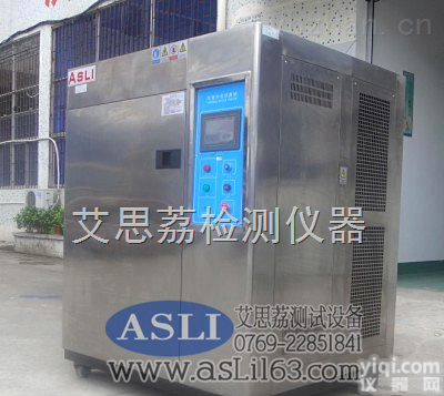 <em>恒温恒湿</em><em>试验箱</em>转让<em>恒温恒湿</em><em>试验仪</em>器