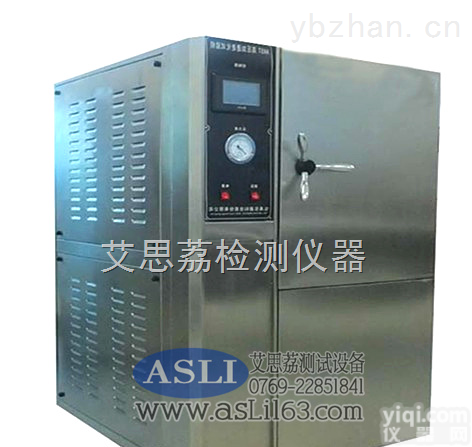 <em>恒温恒湿</em>试验箱转让<em>橡胶</em><em>恒温恒湿</em><em>试验机</em>