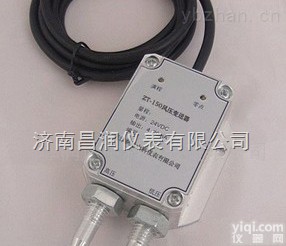 HB系列风压<em>变送器</em>  供应山东HB系列风压<em>变送器</em>山东辽宁吉林黑龙江山西河南<em>河北</em>湖南湖北北京