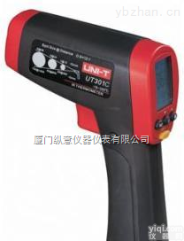 <em>红外线</em>测温仪 优<em>利德</em>UT301C<em>红外线</em>测温仪