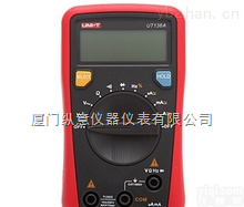 优<em>利德</em> UT136C<em>万用表</em> 自动<em>量程</em> 可测频率温度 全保护<em>万用表</em>