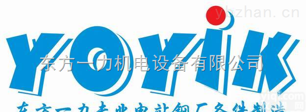 <em>转速表</em><em>HZQS</em>-02A  南/上/广/专用<em>转速表</em><em>HZQS</em>-02A