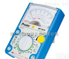 MT-2018 <em>指针</em>型防误测<em>三用</em>电表 <em>指针</em>万用表24档