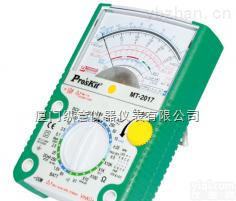 MT-2017<em>指针</em>型防误测<em>三用</em>电表<em>指针</em>万用表26档
