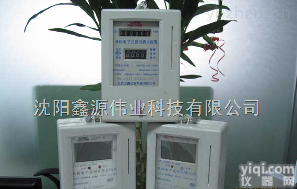 ddsy5188  <em>江苏</em>插卡<em>电表</em>|<em>江苏</em>预付费<em>电表</em>|厂家指导