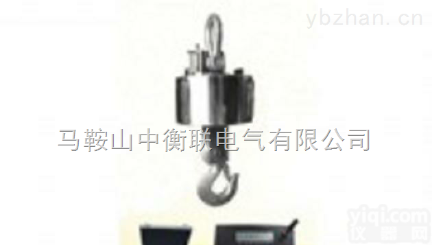 无线数传式电子吊秤