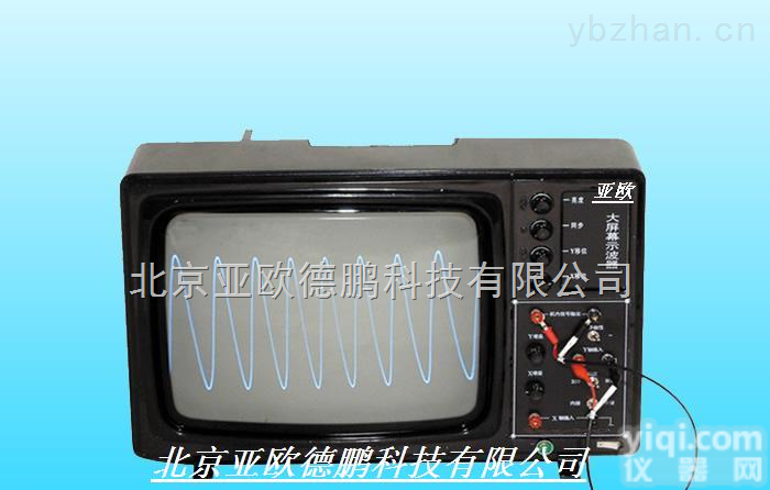 DP15021  <em>大屏幕</em><em>示波器</em>/<em>示波器</em>/实验室<em>示波器</em>
