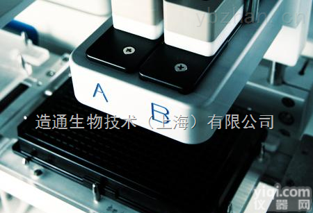 <em>CyBi</em>®-<em>Drop</em> <em>细胞</em>分液器