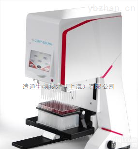 <em>CyBi</em>-<em>SELMA</em>小型液体处理<em>工作站</em>