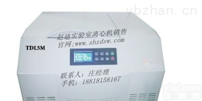 TDL5M  值得信赖的离心机<em>TDL5M  台式低速冷冻离心机</em>