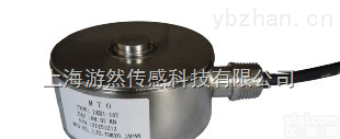 LKD1-20T  油压机<em>进口</em>测力<em>传感器</em>_日本MTO<em>进口</em>荷重<em>传感器</em>_LKD1-5T_LKD1-10T_LKD1-20T