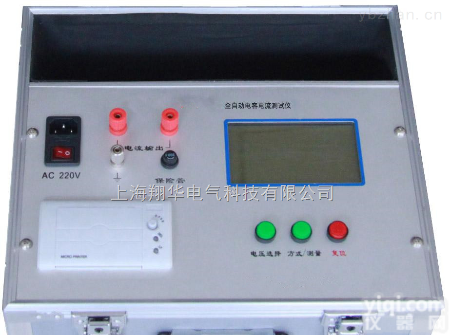 <em>全自动</em>电容<em>电感</em><em>测试仪</em>,XH-2000A<em>全自动</em>电容<em>电感</em><em>测试仪</em>