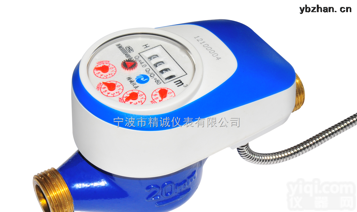 光电直读有线<em>远传</em>阀控水表（<em>球阀</em>）