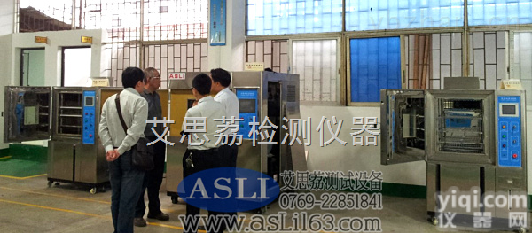 <em>恒温恒湿</em><em>试验仪</em>器/橡胶<em>恒温恒湿</em><em>试验机</em>