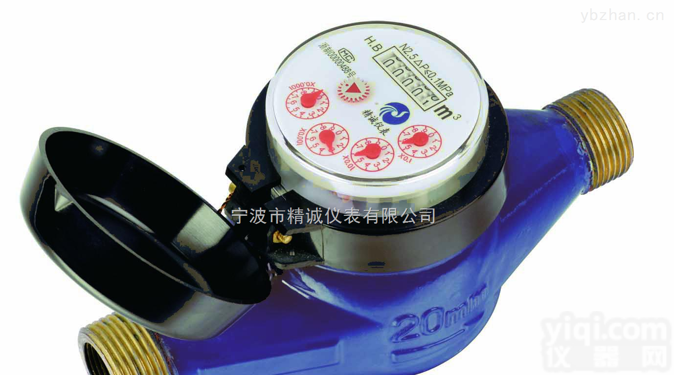 <em>宁波</em>IC卡<em>预付费</em>民用<em>水表</em>报价