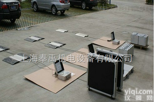 合阳县自选吨（米）电子汽车地<em>磅秤</em>13<em>年末</em>买超划算//