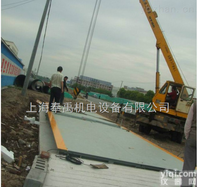 富平县自选吨（米）电子汽车地<em>磅秤</em>13<em>年末</em>买超划算//