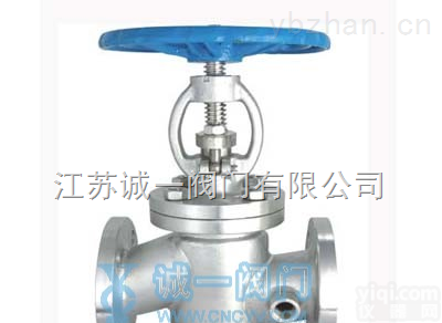 BJ41W  BJ41W保温<em>截止阀</em>诚一厂家<em>直销</em>