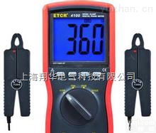 <em>双钳数字相位表ETCR4100</em>