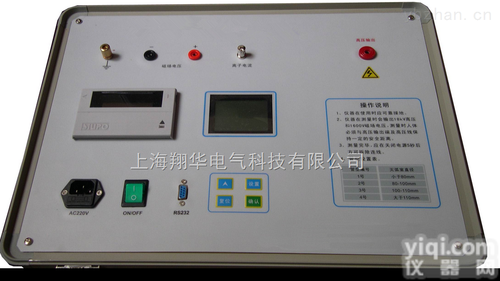 真空度<em>测试仪</em>价格/真空度<em>测试仪</em><em>参数</em>/真空度<em>测试仪</em>