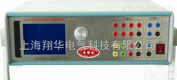 微机继电<em>保护</em><em>测试仪</em>/微机继电<em>保护</em><em>测试仪</em>产品<em>特性</em>