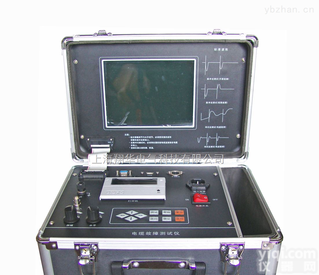 上海<em>翔华</em>丨电缆故障<em>测试仪</em>价格