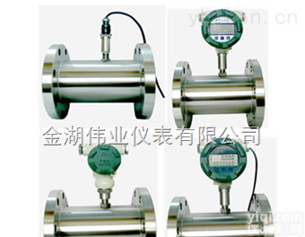 LWGY系列流量传感器，<em>LWGY涡轮流量传感器</em>