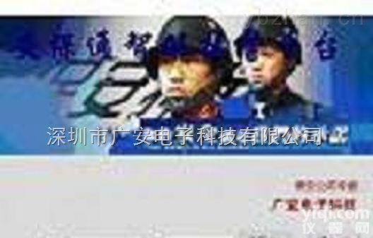 视频<em>联网</em><em>报警</em>，商铺<em>联网</em><em>报警</em>应用，视频<em>联网</em><em>报警</em>平台特色