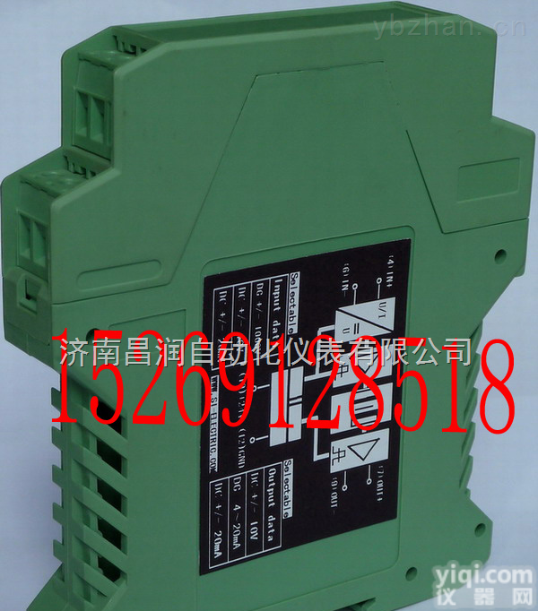 <em>MSC302E</em>  <em>MSC302E</em><em>配电隔离器</em> 输入信号：4~20mA