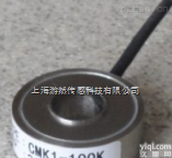 CMK1-5T  <em>螺栓</em>预紧力传感器_<em>日本</em>MTO进口垫片式压力传感器_CMK1-20T_CMK1-100K_CMK1-10T