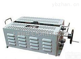 上海四管<em>手摇</em><em>滑线</em><em>变阻器</em>/四管<em>手摇</em><em>滑线</em><em>变阻器</em>价格