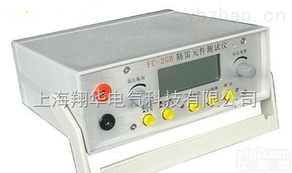 <em>二极管</em>测试仪/压敏<em>电阻</em>测试仪/放电管测试仪