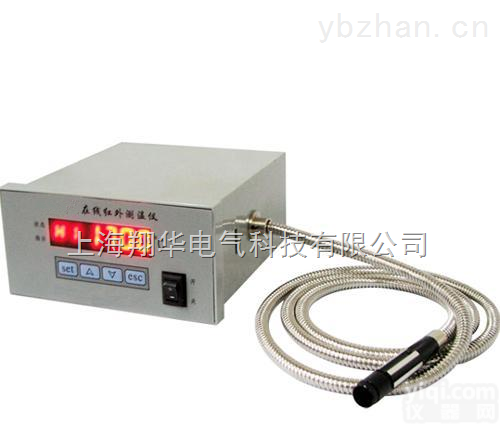 <em>上海</em>光纤<em>在线式</em>红外<em>测温仪</em>/光纤<em>在线式</em>红外<em>测温仪</em>价格